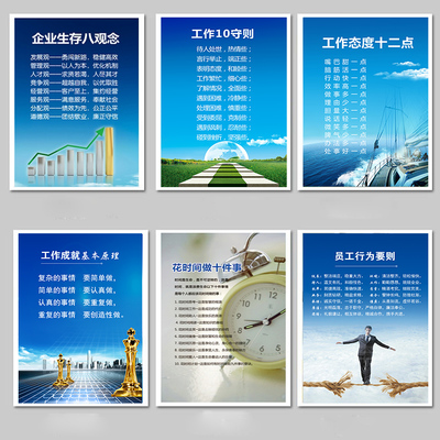 藝軒無框畫企業(yè)文化標(biāo)語yx-0300