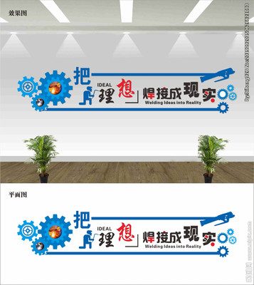 企業標語立體字圖片