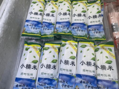 森林防火,人人參與 我市多家企業自發在產品上印制森林防火標語