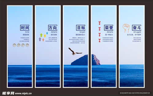 企業文化標語設計圖