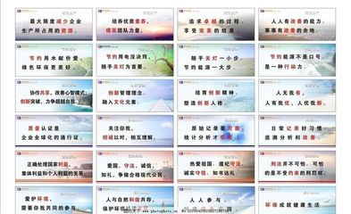 企業橫向標語圖片,法律法規 企業生產 企業管理 矢量-