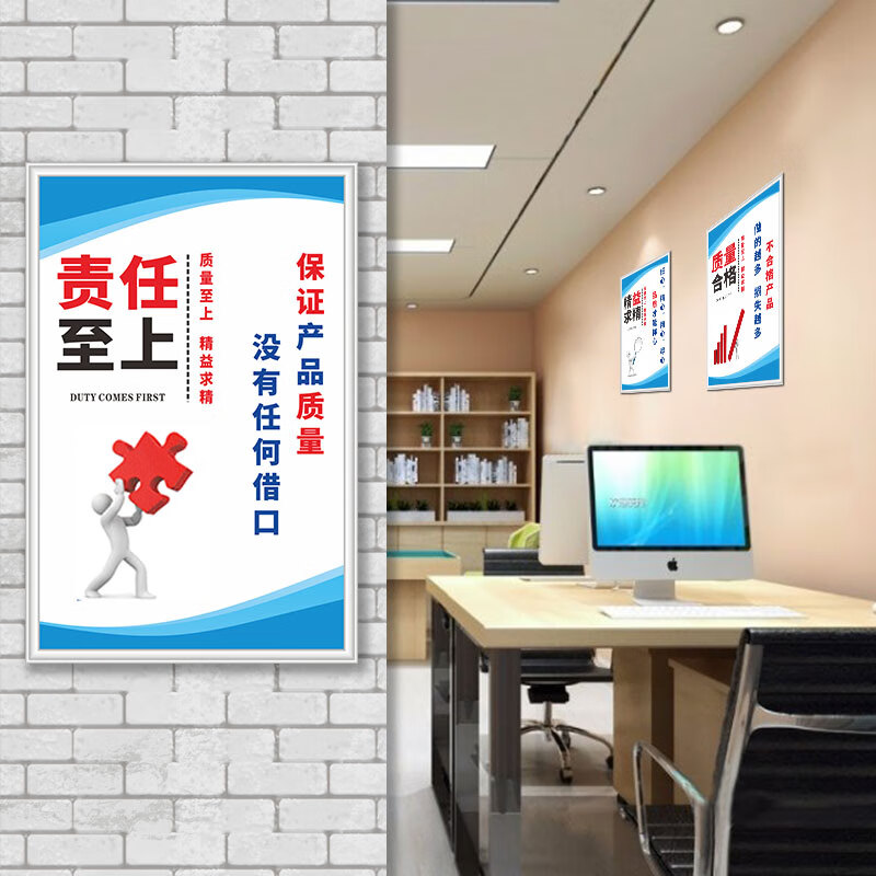 晗暢企業文化標語宣傳海報工廠車間標語墻貼上墻標識牌激勵鼓勵質