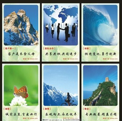 企業標語圖片,企業背景 企業文化 矢量-