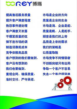 不良品圖片圖片_不良品圖片素材_不良品圖片模板免費下載