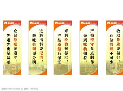 金迪展板圖片素材