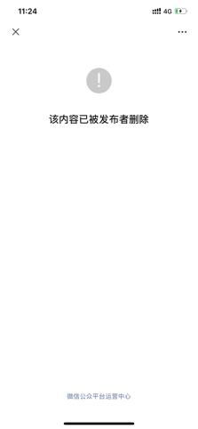 天安金交中心公開賣理財 宣傳語似海市蜃樓,其大股東為產品 站臺
