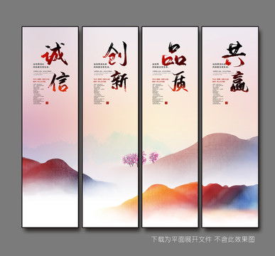 企業文化標語口號,企業展板,宣傳展板模板,設計模板,匯圖網