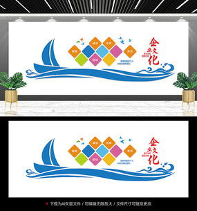 企業文化墻標語圖片 企業文化墻標語設計素材 紅動中國