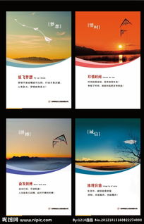 企業文化標語圖片