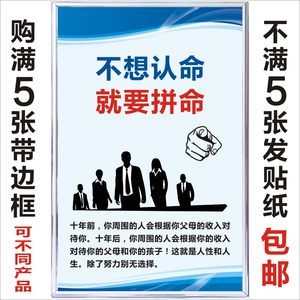 【企業口號標語】最新企業口號標語/批發報價