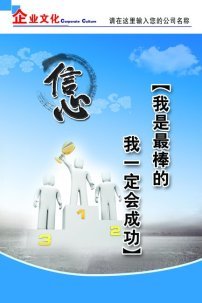 企業文化、圖片素材_企業文化、圖片素材免費下載_企業文化、背景素材_企業文化、模板下載_第250頁--so.ooopic.com
