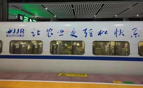 企業發展 捷佳潤 號高鐵首發,智慧農業快樂啟程