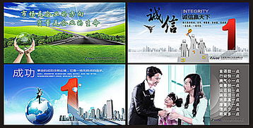 企業文化標語圖片 企業文化展板背景圖設計素材 高清cdr圖片素材 650 330像素 90設計