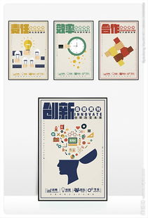 企業標語 公司標語 企業文化圖片