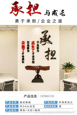 努力的螞蟻創意公司勵志標語企業辦公室團隊文化墻亞克力立體墻貼