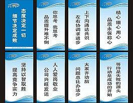 企業文化宣傳標語展板圖片_企業文化宣傳標語展板素材_企業文化宣傳標語展板模板免費下載_第3頁