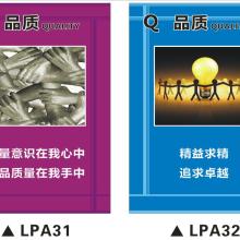  上海盛興企業文化用品銷售中心 主營 鏡框 企業宣傳標語