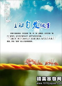 企業激勵員工口號集錦