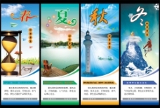 公司產(chǎn)品展板2圖片,高樓大廈 廣告設(shè)計(jì)模板 互聯(lián)網(wǎng)-