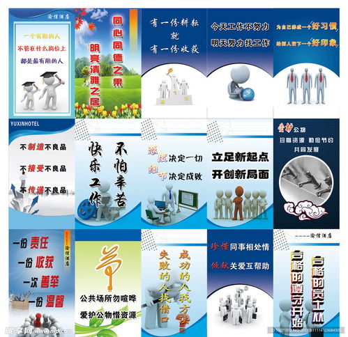 企業(yè)標(biāo)語(yǔ)設(shè)計(jì)圖