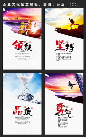 金融公司展板模板圖片 金融公司展板模板設(shè)計(jì)素材 紅動(dòng)中國(guó)