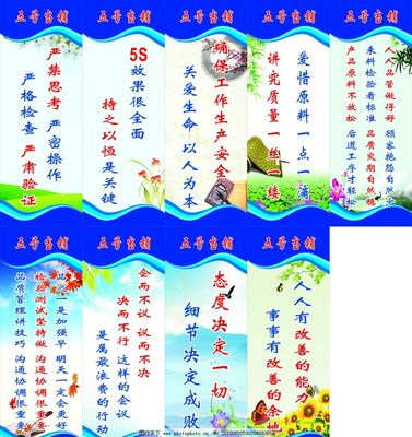 企業(yè)標(biāo)語(yǔ)圖片