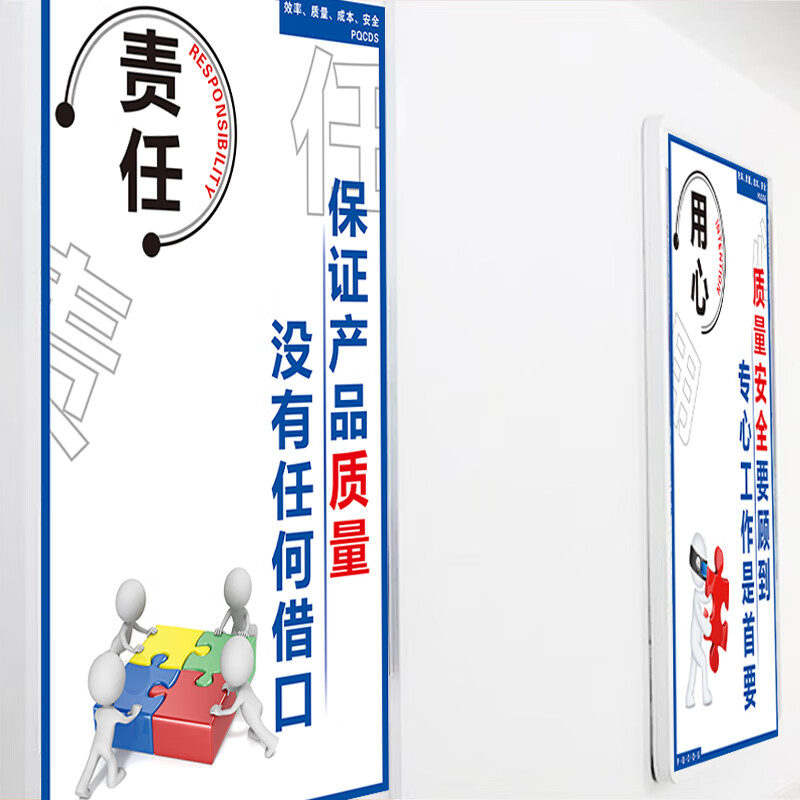 工廠倉(cāng)庫(kù)消防安全生產(chǎn)標(biāo)語(yǔ)標(biāo)識(shí)牌規(guī)章制度車間企業(yè)文化