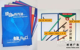 怎樣挑選最適合企業(yè)使用的6s標(biāo)語(yǔ)海報(bào)