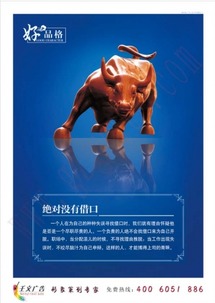 企業文化掛圖標語,企業文化掛圖標語生產廠家,企業文化掛圖標語價格