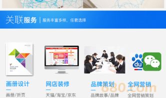 公司品牌企業門店餐飲農產品圖文英文圖形卡通logo標志設計