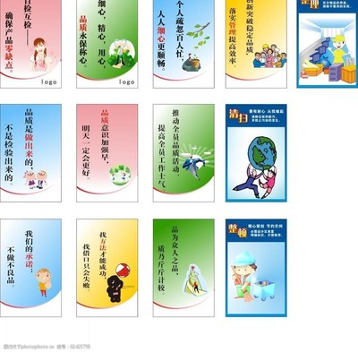 企業文化kt板圖片