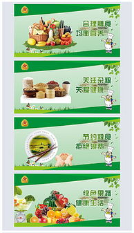 png食品企業標語 png格式食品企業標語素材圖片 png食品企業標語設計模板 