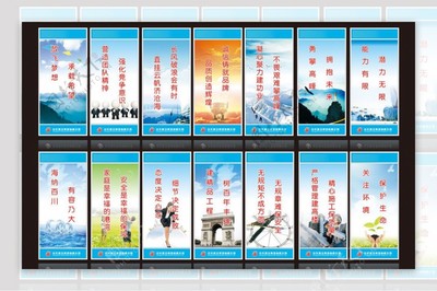 企業文化標語圖片