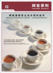 企業管理宣傳掛圖124規格型號及價格 海報標語 品質標語 海報標語掛圖 國際標準