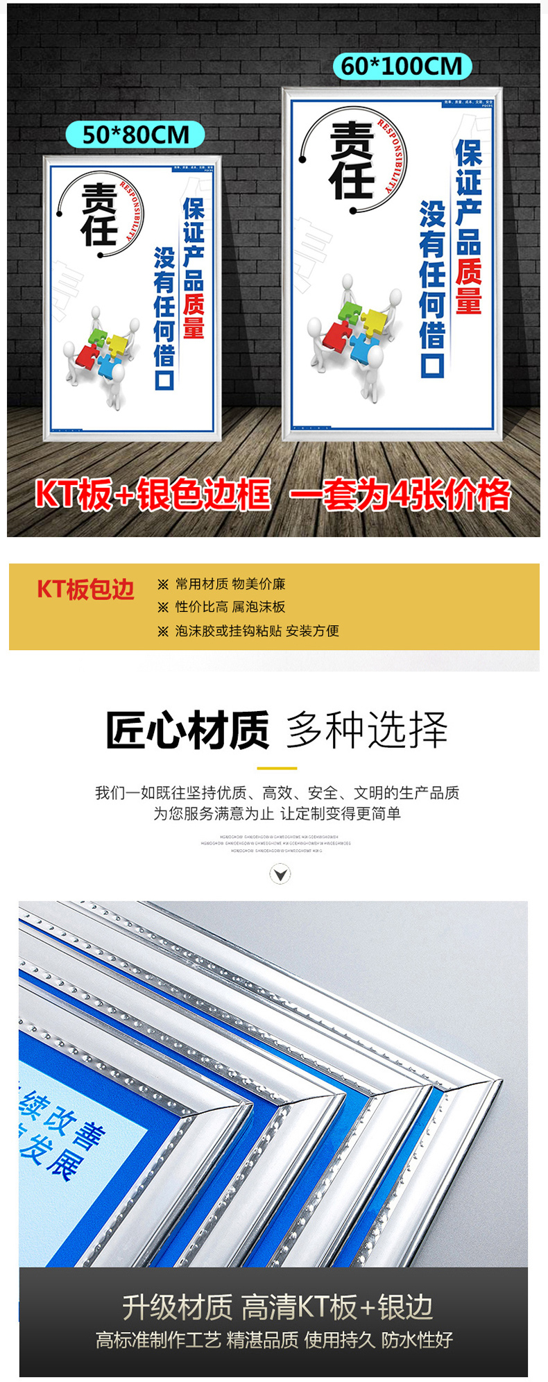 工廠安全生產勵志標語標識牌車間企業文化警示牌文明質量消防品質