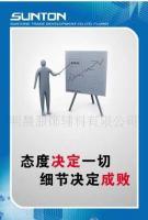 企業(yè)標語制作價格_企業(yè)標語制作廠家_世界工廠網(wǎng)產品信息庫
