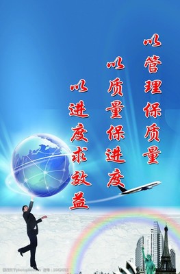 企業(yè)標語圖片