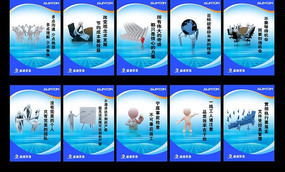 企業(yè)標語展板