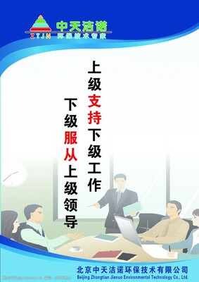 企業(yè)標語圖片