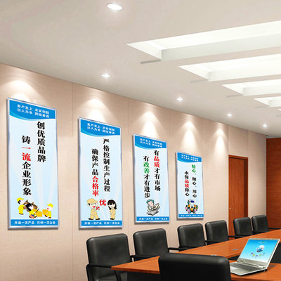 企業文化標語 工廠車間安全生產標語掛圖 建設質量品質管理掛圖標識牌現場品質質量管理海報宣傳畫定制KT板子