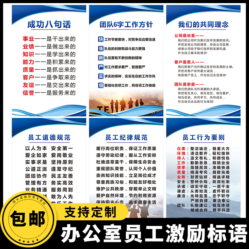 企業工廠車間辦公室產品生產標語質量宣傳安全管理制度標語掛貼圖員工