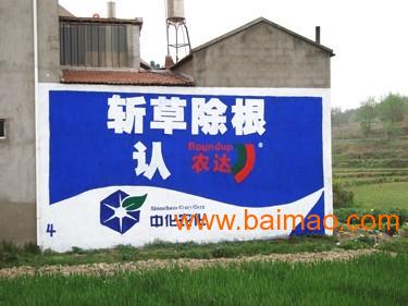 廣西墻體寫字,鄉鎮廣告標語廣告服務,廣西墻體寫字,鄉鎮廣告標語廣告服務生產廠家,廣西墻體寫字,鄉鎮廣告標語廣告服務價格