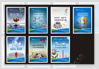 蘭色企業文化看板