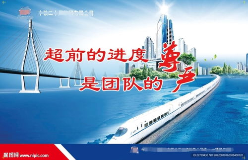 企業(yè)文化標(biāo)語(yǔ)設(shè)計(jì)圖 vi設(shè)計(jì)