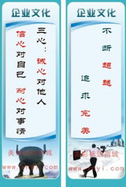 企業(yè)文化標(biāo)語(yǔ) j4類