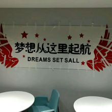  寧波盛興企業(yè)文化用品公司 主營(yíng) 企業(yè)管理標(biāo)語(yǔ) 5s管理