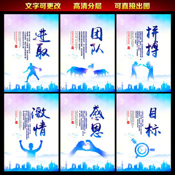 企業文化,企業標語