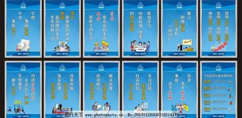 企業文化標語牌車間