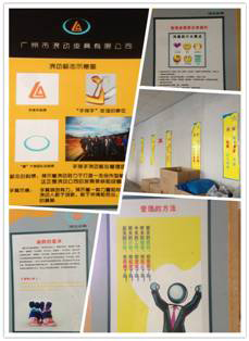 中大時代華商經理54班學員企業走訪學習活動