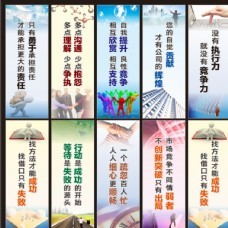 企業標語設計素材圖片免費下載,企業標語設計素材設計素材大全,企業標語設計素材模板下載,企業標語設計素材圖庫-圖行天下www.photophoto.cn